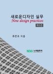 도서>예술/대중문화>패션/의류>직물학 카테고리 | 꽃피는아침마을 꽃피는 아침마을 도서>예술/대중문화>패션/의류>직물학 카테고리
