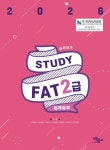 도서>컴퓨터/IT>자격증/수험서>전산회계/세무 카테고리 | 꽃피는아침마을 꽃피는 아침마을 도서>컴퓨터/IT>자격증/수험서>전산회계/세무 카테고리