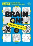 브레인 온! 초급·중급 | 교보문고 | 꽃피는아침마을