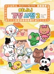 구름놀이 검색 결과 [구름놀이] 도서 검색 결과 페이지