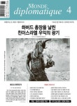 도서>잡지>외국잡지 카테고리 | 꽃피는아침마을 꽃피는 아침마을 도서>잡지>외국잡지 카테고리
