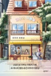 피우리 미용실 | 교보문고 | 꽃피는아침마을