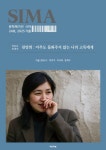 도서>잡지>문학/교양>문예 카테고리 | 꽃피는아침마을 꽃피는 아침마을 도서>잡지>문학/교양>문예 카테고리