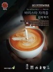 도서>요리>와인/커피/음료>커피 카테고리 | 꽃피는아침마을 꽃피는 아침마을 도서>요리>와인/커피/음료>커피 카테고리