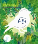 쪼꼴락허고 아꼬운 생이 | 교보문고 | 꽃피는아침마을