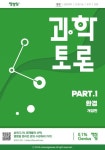 Art Lesson 검색 결과 [Art Lesson] 도서 검색 결과 페이지