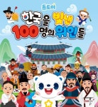 도서>유아(0~7세)>유아놀이>소리나는책 카테고리 | 꽃피는아침마을 꽃피는 아침마을 도서>유아(0~7세)>유아놀이>소리나는책 카테고리