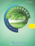 아로마테라피를 활용한 체질별 자연치유 증진에 관한 연구... 아로마테라피를 활용한 체질별 자연치유 증진에 관한 연구 - 학지사ㆍ교보문고 스콜라 