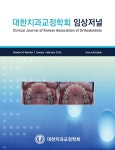 성장기 환자의 편측성 치성 구치부 가위교합의 치험례 - 학지사ㆍ교보문고 스콜라 성장기 환자의 편측성 치성 구치부 가위교합의 치험례... 