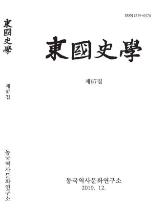 상해 대한민국 임시정부와 체코군단 - 학지사ㆍ교보문고 스콜라 상해 대한민국 임시정부와 체코군단 - 학지사ㆍ교보문고 스콜라