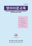 Analyzing Co-occurring Errors of Adult L2 Learners in Speaking and... Adult L2 Learners in Speaking and Writing PDTs... 