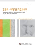 동작관찰을 병행한 강제유도운동치료가 뇌졸중 환자의 상지기능과 일상생활활동에 미치는 효과 - 학지사ㆍ교보문고 스콜라 동작관찰을 병행한... 