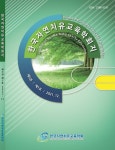 자연치유서비스품질의 상대적 중요도에 관한 연구 - 학지사ㆍ교보문고 스콜라 자연치유서비스품질의 상대적 중요도에 관한 연구... 