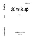 대한 상반된 인식과 대응 - 학지사ㆍ교보문고 스콜라 한국 언론의 제1차 영일동맹에 대한 상반된 인식과 대응 - 학지사ㆍ교보문고 스콜라 