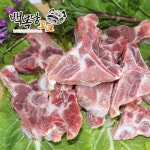 백록담포크 제주흑돈 등뼈500g x 4팩 - 에누리 가격비교