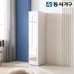 동서가구 모던 클래스 거울 이불장 400 - 에누리 가격비교  동서가구 모던 클래스 거울 이불장 400 - 에누리 가격비교