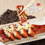 고창수협 풍천 민물장어 초벌 1kg [1개] - 에누리 가격비교