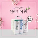 조인트크리에이티브 슬림티슈 인테리어 꽃 60매 (9입) [1팩(9입)] - 에누리 가격비교