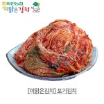 해남화원농협 이맑은 포기김치 5kg [1개] - 에누리 가격비교