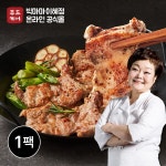 에이티 빅마마 이혜정의 마늘 수제닭다리구이 250g [1개] - 에누리 가격비교
