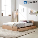 동서가구 루젠 깊은서랍 침대 Q [독립스프링] - 에누리 가격비교