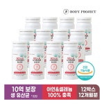 엠에스바이오텍 바디프로젝트 밸런스업 시크릿케어 질 유산균 30캡슐 [12개] - 에누리 가격비교