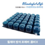영원메디칼 FOREVER COMBi2 - 에누리 가격비교