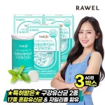 로엘 웰업 프레쉬케어365 구강유산균 60정 [3개] - 에누리 가격비교