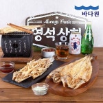 바다원 영석상회 구운 왕노가리 80g [1개] - 에누리 가격비교