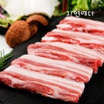 자연에더 남원축협 지리산 흑돼지 오겹살 500g - 에누리 가격비교