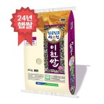 신둔농협 2020 임금님표 이천쌀 10kg [1개] - 에누리 가격비교
