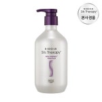 실크테라피 샤인 트리트먼트 플러스 화이트머스크 500ml [1개] - 에누리 가격비교