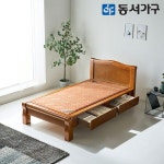 동서가구 명가흙 편백나무 인볼브 수납형 흙침대 S [풍기인견황토볼] - 에누리 가격비교