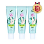온더바디 발꿈치 매끈하자 풋크림 55ml [3개] - 에누리 가격비교