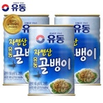 유성물산교역 유동 자연산 골뱅이 400g [3개] - 에누리 가격비교