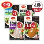 하림 닭가슴살 오리지널 110g x 3개 + 갈릭 110g x 3개 + 블랙페퍼 110g x 3개 + 훈제 100g x 3개 - 에누리 가격비교