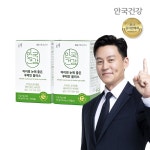 안국건강 안심캡슐 안국 눈에 좋은 루테인 플러스 500mg 60캡슐 [2개] - 에누리 가격비교