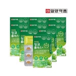 일양약품 프라임 징코 플러스 30정 [9개] - 에누리 가격비교