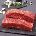 평창영월정선축협 대관령한우 1등급이상 국거리 400g [1개] - 에누리 가격비교