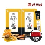 한국삼 정성담은 벌꿀 홍삼스틱 10g 30포 [2개] - 에누리 가격비교