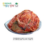 해남화원농협 이맑은 포기김치 5kg [1개] - 에누리 가격비교