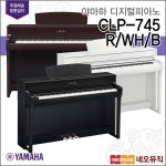 야마하 CLP745 - 에누리 가격비교