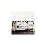 아름뜰 국산 검은콩 21곡 두유 180ml [45개] - 에누리 가격비교