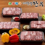 평창영월정선축협 대관령한우 1등급이상 갈비세트 3호 3kg [1개] - 에누리 가격비교
