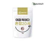 이푸른농원 이잡곡이다 국산 혼합20곡 5kg [1개] - 에누리 가격비교