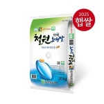 동철원농협 2025 햅쌀 두루웰 철원오대 상등급 20kg [1개] - 에누리 가격비교