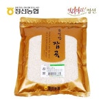 정선농협 5일장잡곡 찹쌀 2kg - 에누리 가격비교