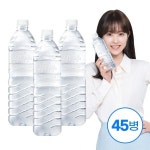광동제약 제주 삼다수 그린 1L [45개] - 에누리 가격비교