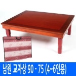 남원공방 남원 전통칠기 교자상+누빔교자상커버 [90x75cm] - 에누리 가격비교