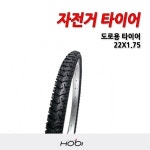 대도 흥아 26X1.5 자전거타이어 흥아타이어 도로용타이어 타이어 도로형 - 에누리 가격비교